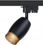 Трековый светильник ЭРА TR51 - GU10 BK (220V)