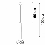 Подвесной светильник V46410-8/1S Vitaluce (220V, на проводе, круглые)