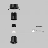 Встраиваемый светильник Maytoni Dip DL116-10W-4K-B (LED, 220V, круглые)