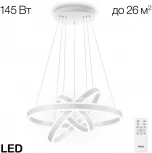 Подвесная люстра Citilux Дуэт CL719650 (LED, 220V, пульт управления, на тросе)