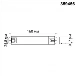 Смарт-контроллер с пульт ДУ Novotech Easy 359456 DRIVE черный 200W 24V (умный дом - Tuya Smart, Smart Life)