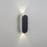 Архитектурная подсветка светодиодная AM Group AM308 AM308-2X3 W WH+BK 4000K (220V, IP65)