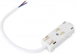 Ввод питания для магнитного шинопровода Ambrella TRACK SYSTEM GL1101 (220V)