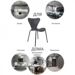 Стул Seven белый с хромированными ножками