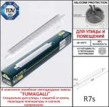 Встраиваемый светильник уличный Fumagalli Nina 8C1.000.000.BYP1L (220V, IP55)