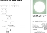 Встраиваемый точечный светильник Simple Story 2068 2068-1DLWB