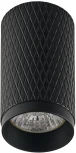 Точечный светильник накладной Imex Havana IL.0005.1800 BK (220V, круглые)