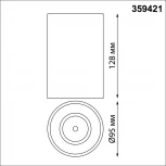 Светильник накладной влагозащищённый Novotech Recte 359421 белый IP54 LED 15W 220V 4000К (круглые)