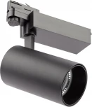 Трековый светильник ЭРА SТR-30-36-40K-B40 (LED, 220V, круглые, IP40)