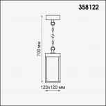 Уличный светильник подвесной Novotech Ivory Led 358122