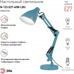 Офисная настольная лампа ЭРА N-123-E27-40W-LBU (220V, выключатель)