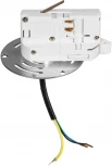 Трековое крепление Lightstar Asta 594060