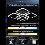 Потолочная люстра Natali Kovaltseva Spektr HIGH-TECH LED LAMPS 82022 BLACK