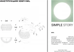 Настенный светильник Simple Story 1097 1097-1WL