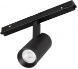 Трековый светильник магнитный MAG-ORIENT-SPOT-R45-12W Warm2700 (BK, 36 deg, 48V) (Arlight, IP20 Металл) 053718 (LED)