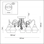 Потолочная люстра Lumion Brittany 3685/5C