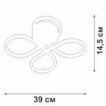 Потолочная люстра светодиодная Vitaluce V3778-1/4PL (220V)
