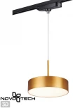 Трековый светильник Novotech Prometa 358769