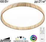 Потолочный светильник RGB круглый светодиодный с пультом Citilux Enzo CL753452G (220V, круглые)