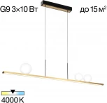 Подвесной светильник Citilux Glob CL209133 (220V, на проводе, шарики)