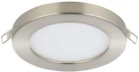 Встраиваемый светильник Eglo Fueva Flex 900933 (LED, 220V, круглые)