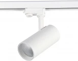 Трековый светильник трехфазный 220V ST Luce ST661 ST661.546.30 (LED, круглые)