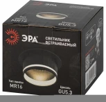 Точечный светильник ЭРА DK111 BK