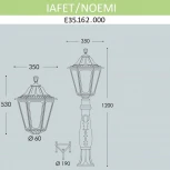 Наземный фонарь Fumagalli Noemi E35.162.000.WYH27 (220V, IP55)