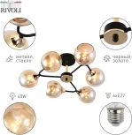 Потолочная люстра на штанге Rivoli Alison 3138-306 (220V, шарики, молекулы)