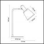 Интерьерная настольная лампа для школьника Lumion Marcus 3638/1T (220V, выключатель)