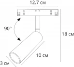 Трековый светильник магнитный 48V Arte Lamp Linea A4670PL-1WH (LED, круглые)