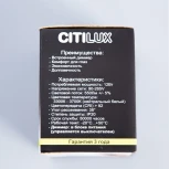 Накладной точечный светильник Citilux Старк CL7440103 (LED, 220V, круглые)