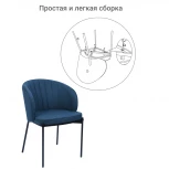 Стул Milan бирюзовый