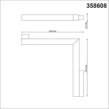 Трековый угловой светильник низковольтный 48V светодиодный Novotech Flum 358608