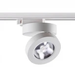 Трековый светильник Novotech Groda 357986 (LED, 220V)
