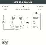 Встраиваемый светильник уличный Fumagalli Leti 2C1.000.000.LYG1L (220V, круглые, IP66)