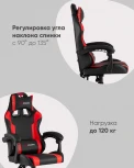 Кресло спортивное TopChairs Commander черно-красный арт.УТ000039477
