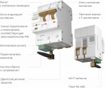 Умный автоматический выключатель 2 P 63 A C 6 kA Werkel W1002P6301 (a063127)