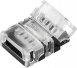 Коннектор HIP-RGB-10-4pin-STS (Arlight) 032243