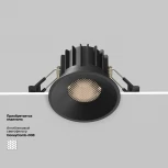 Встраиваемый светильник Maytoni Round DL058-12W4K-B (LED, 220V, круглые)
