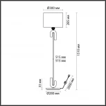 Торшер Odeon Light Bagel 5410/1FA черный матов./бежевый/серый/металл/полирезин/ткань E27 1*60W (220V, выключатель, круглые)