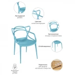 Стул Masters белый