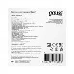 Настенно-потолочный светильник Gauss LITE 126418215-S (LED, 220V, датчик движения, круглые, IP65)