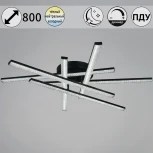 Потолочная люстра (+ночной режим) светодиодная на штанге с пультом Reluce 77138-0.3-06 (220V)