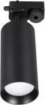 Трековый светильник однофазный 220V Lucia Tucci Tenco LTP-T007-01GU10-B