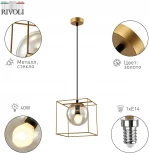 Подвесной светильник Rivoli Miyuki 5146-210
