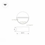 Накладной точечный светильник Arlight LGD-TRACE 029957 (LED, 220V, круглые, IP65)