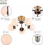 Люстра потолочная на штанге Valencia 9091-305 5 * Е27 40 Вт