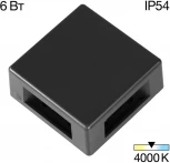 Архитектурная подсветка Citilux Stels CLU0721 (LED, 220V, IP54)