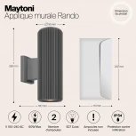 Архитектурная подсветка Maytoni Rando O419WL-02GR (220V, круглые, IP54)